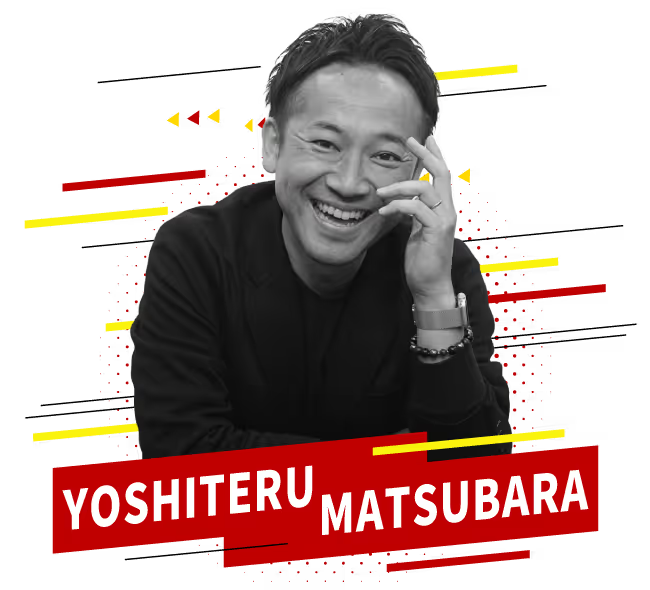 松原 吉輝
GIVE＆GIVE株式会社
代表取締役

