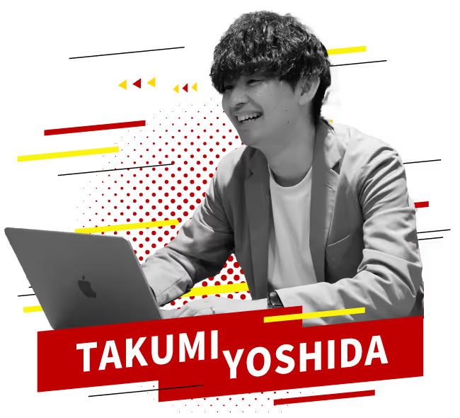吉田 拓未
株式会社WUUZY
マーケティンググループ マネージャー
