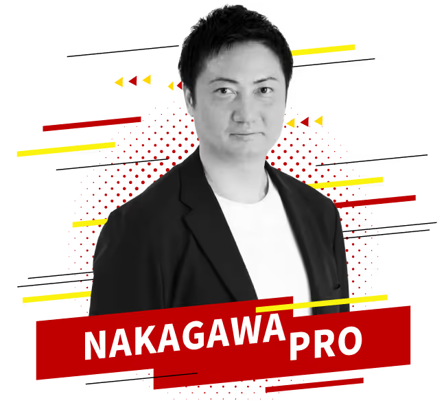 中川プロ
ECのプロ所属　楽天トップコンサルタント
