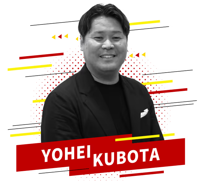 窪田 陽平
株式会社インターファクトリー
データ利活用プラットフォーム部 部長
