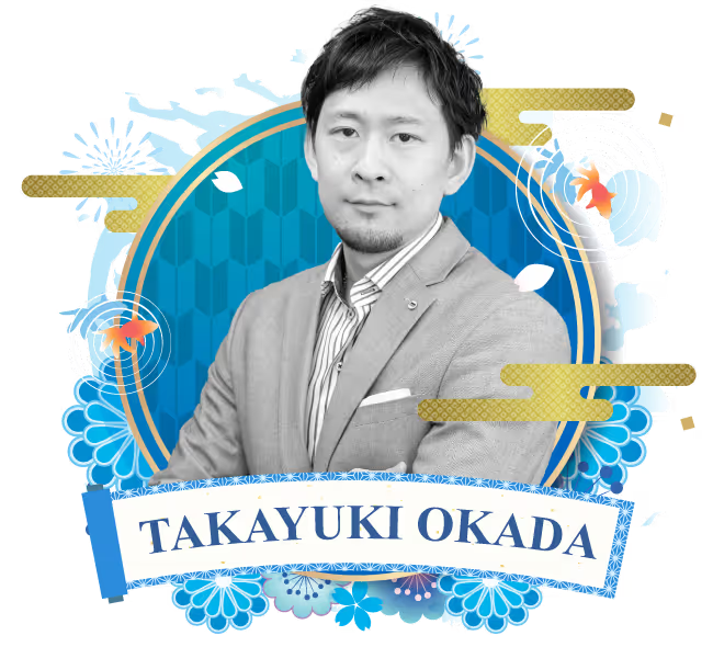 岡田 駿之(おかだ たかゆき)
株式会社ネイビーグループ
代表取締役
