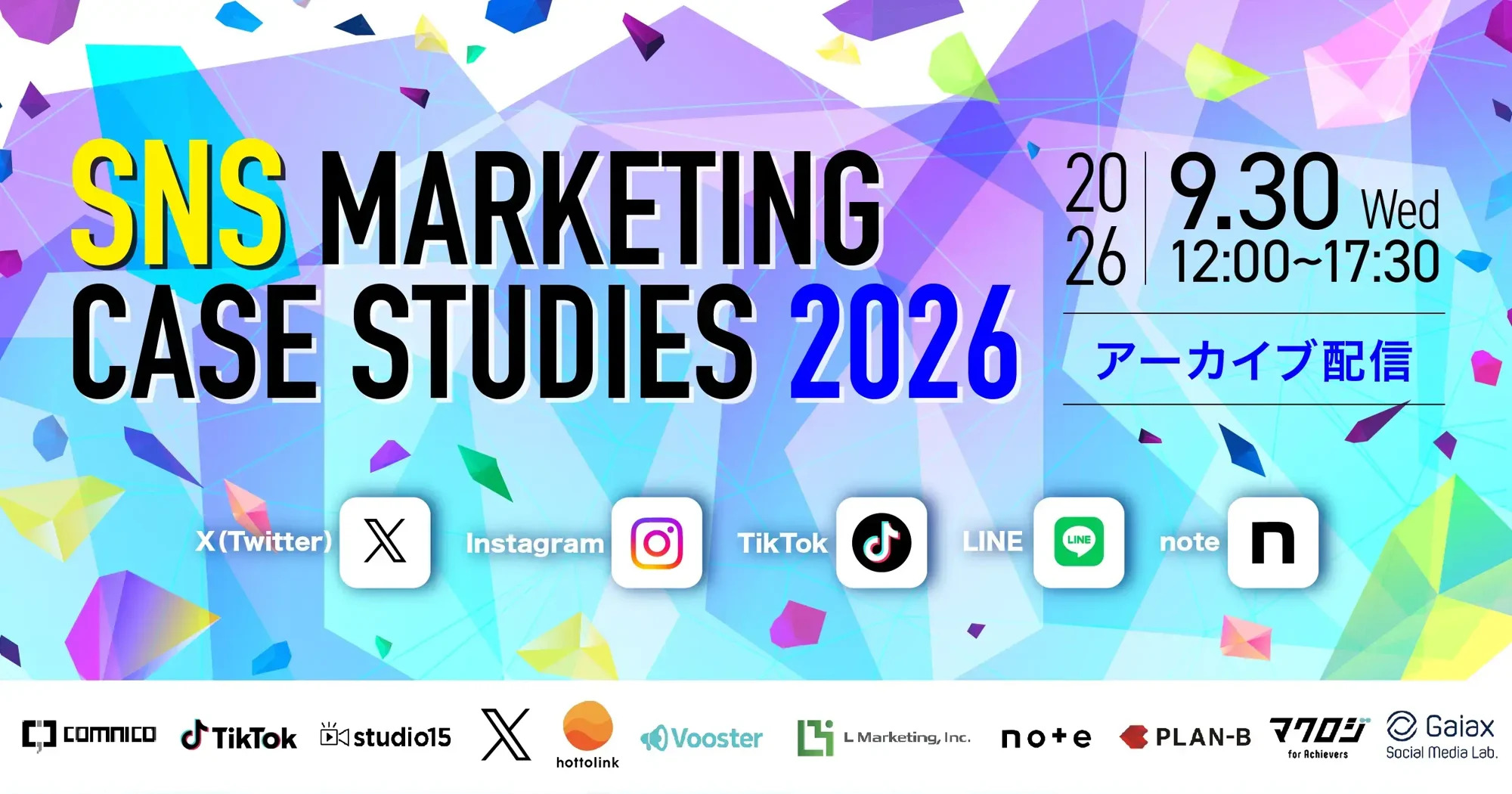 SNS MARKETING CASE STUDIES 2026